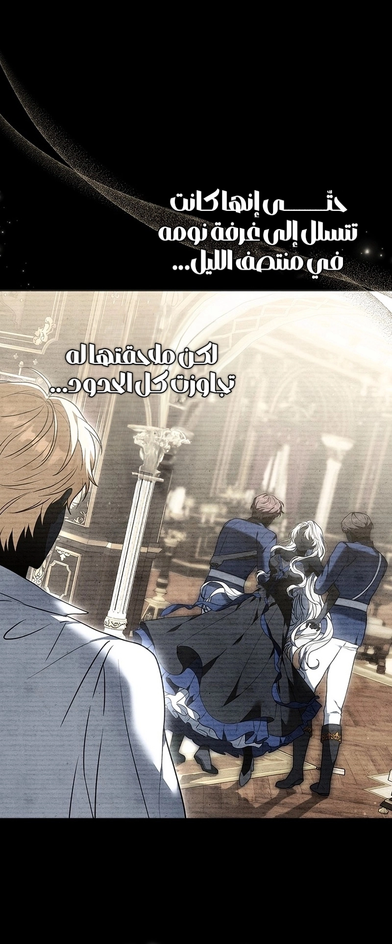 Read ‏The Lady Is a Stalker AR Manga Online