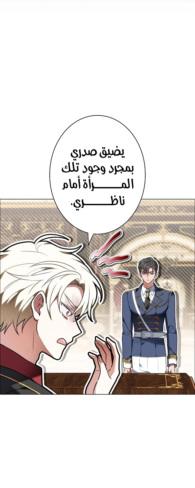 Read ‏The Lady Is a Stalker AR Manga Online