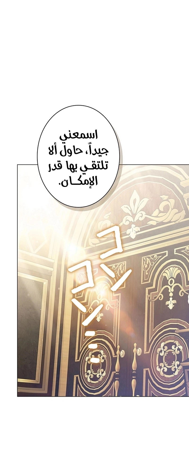 Read ‏The Lady Is a Stalker AR Manga Online