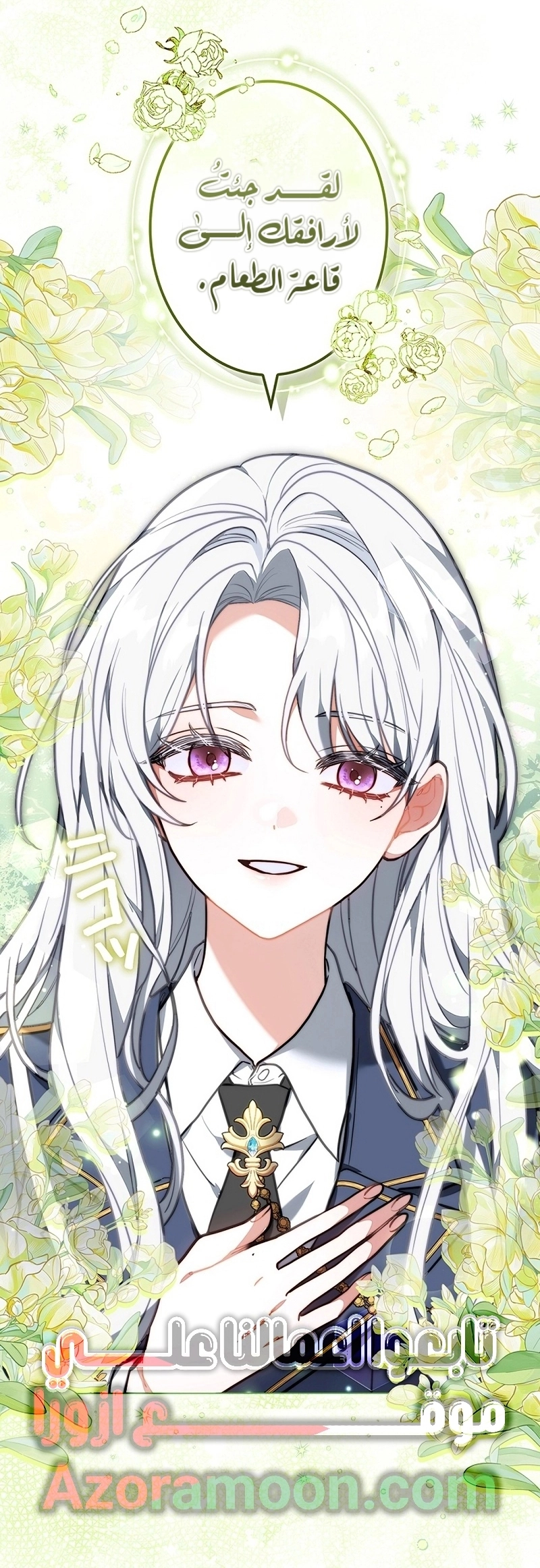 Read ‏The Lady Is a Stalker AR Manga Online