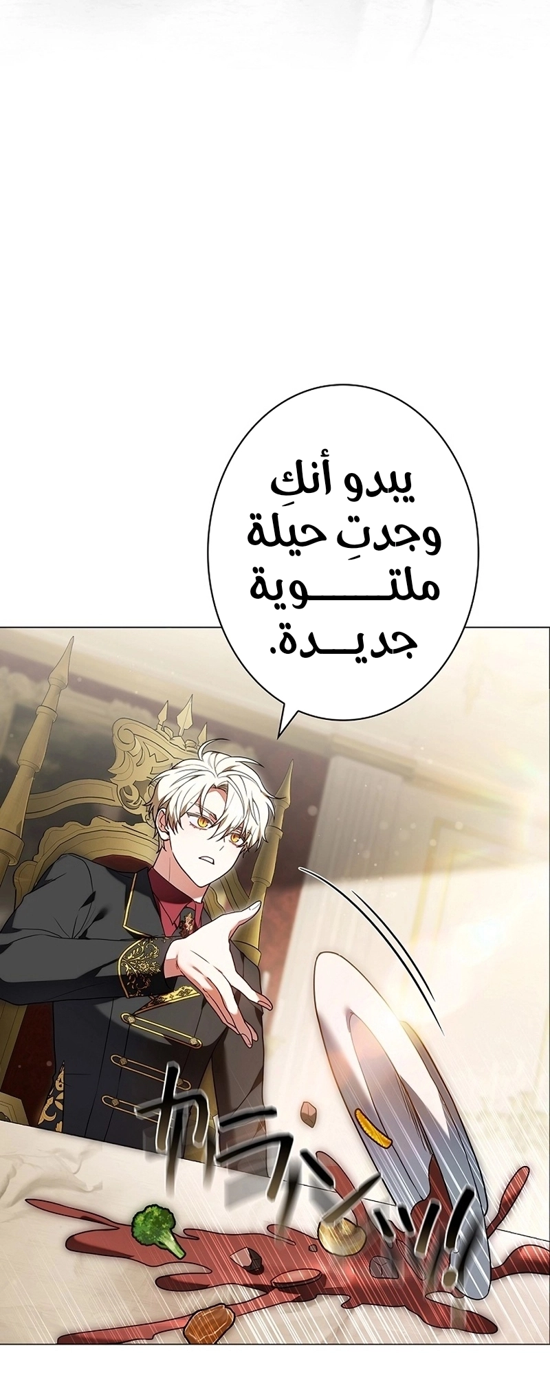 Read ‏The Lady Is a Stalker AR Manga Online