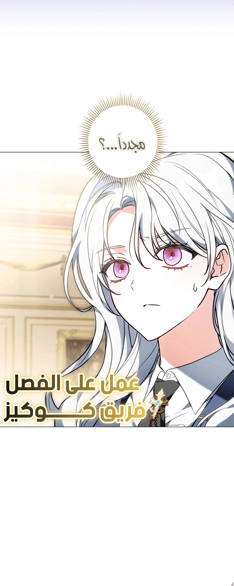 Read ‏The Lady Is a Stalker AR Manga Online