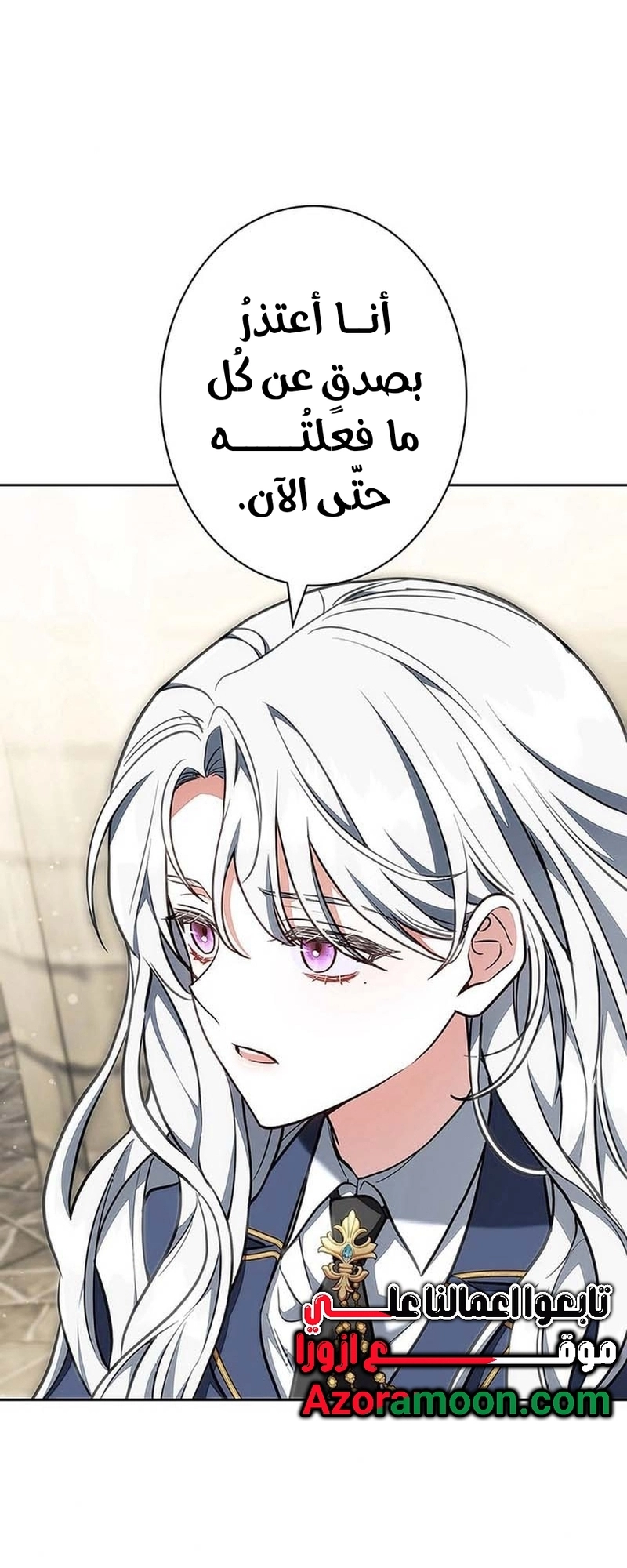 Read ‏The Lady Is a Stalker AR Manga Online