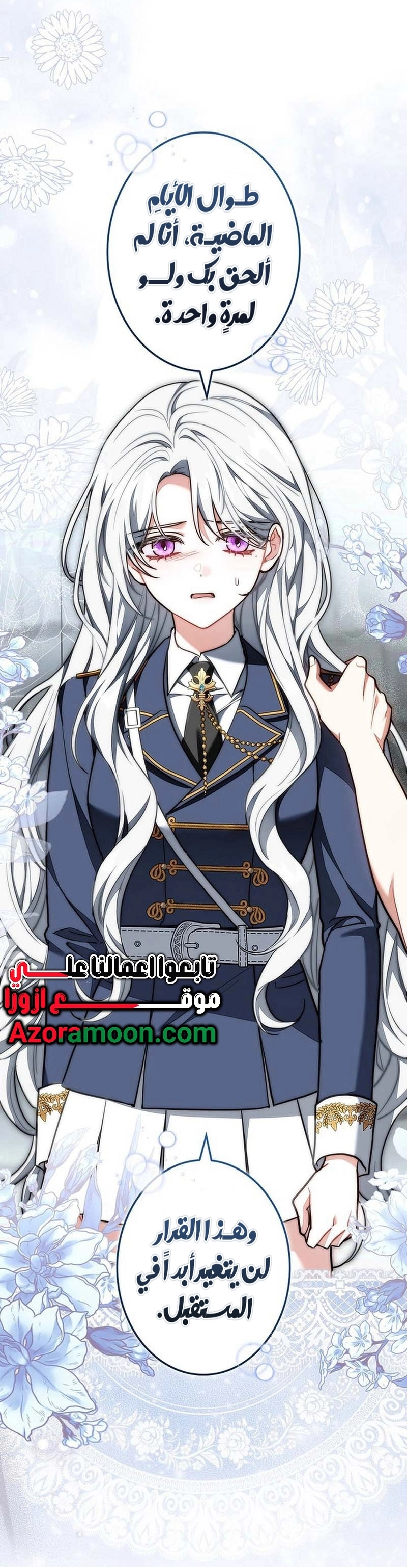 Read ‏The Lady Is a Stalker AR Manga Online