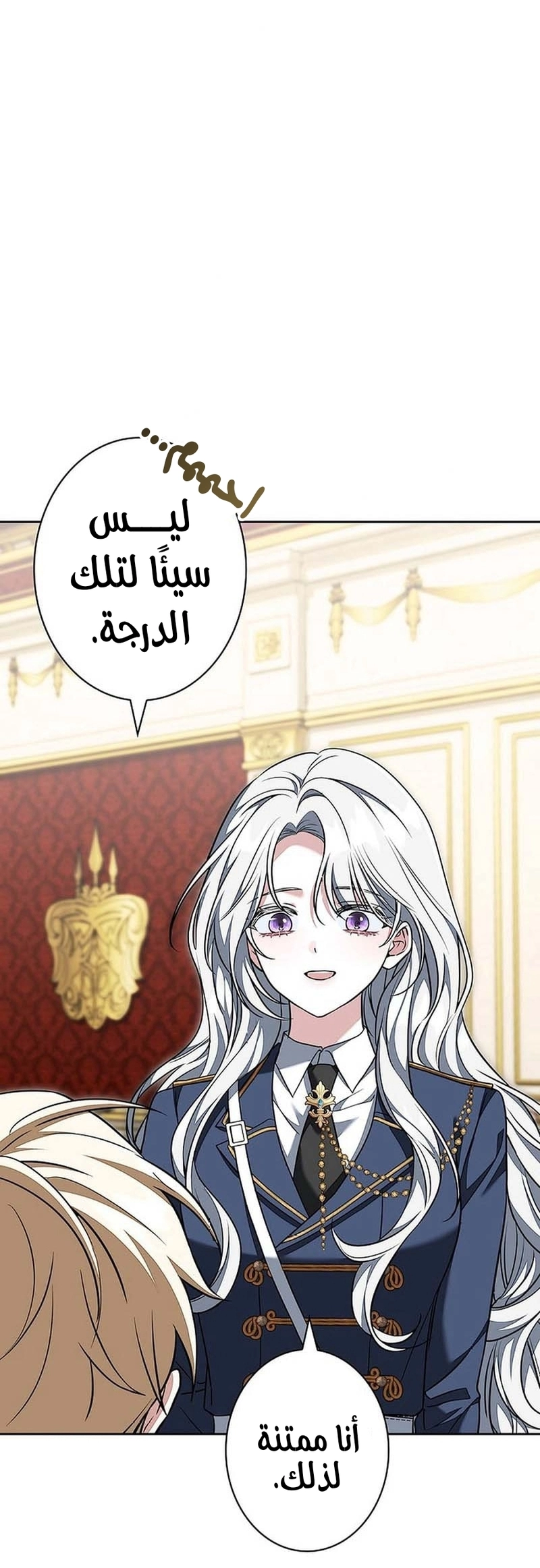 Read ‏The Lady Is a Stalker AR Manga Online