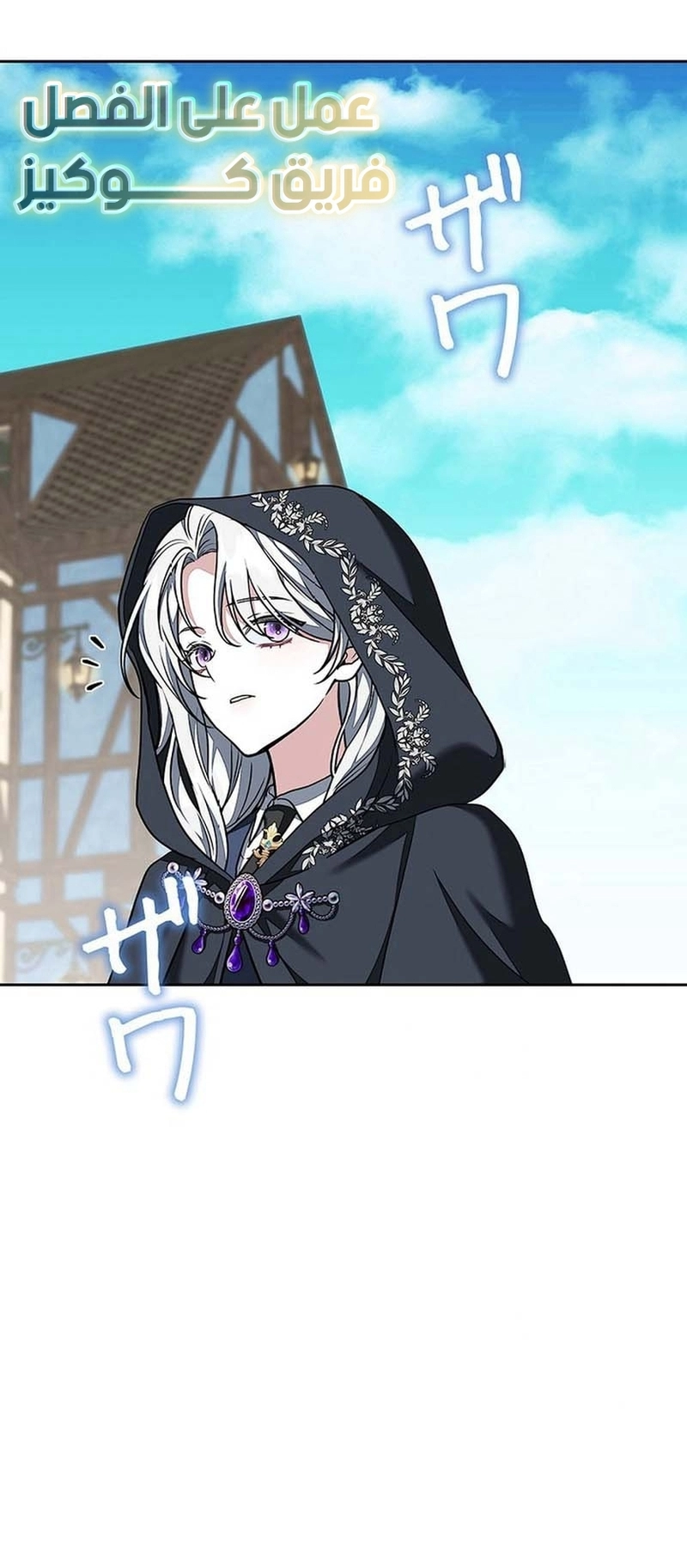 Read ‏The Lady Is a Stalker AR Manga Online