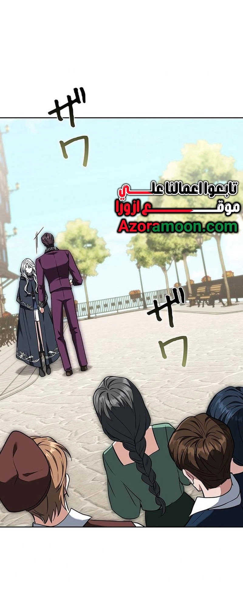 Read ‏The Lady Is a Stalker AR Manga Online