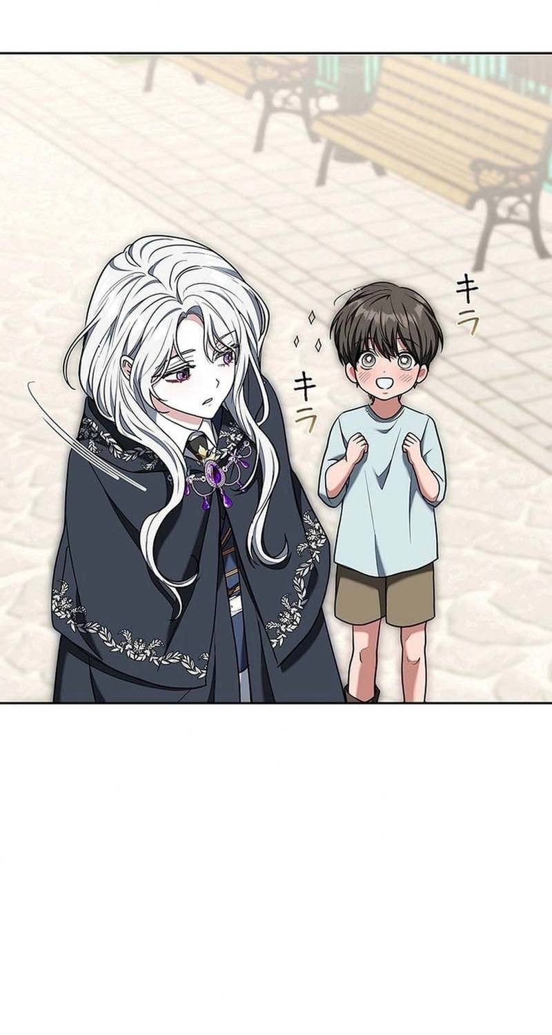 Read ‏The Lady Is a Stalker AR Manga Online