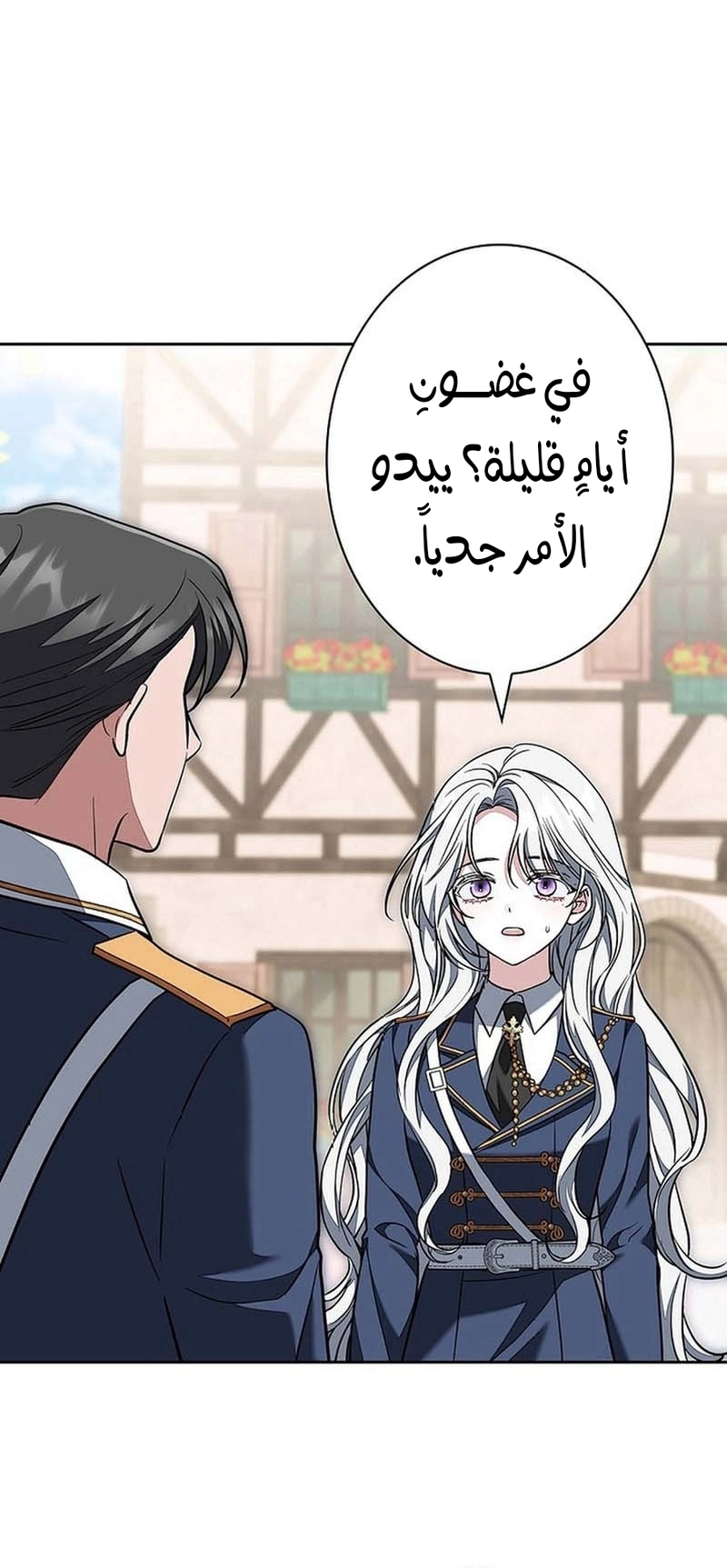 Read ‏The Lady Is a Stalker AR Manga Online