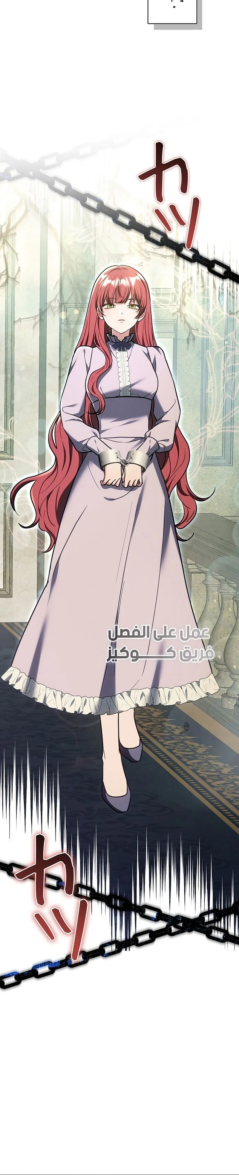 Read ‏The Lady Is a Stalker AR Manga Online