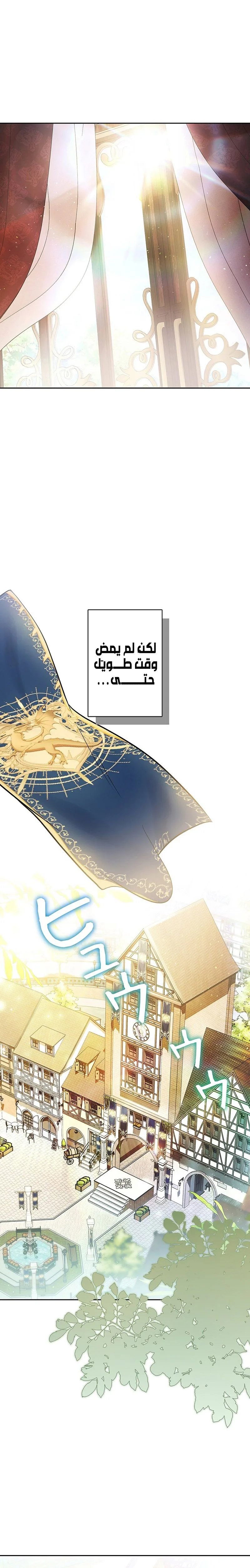 Read ‏The Lady Is a Stalker AR Manga Online