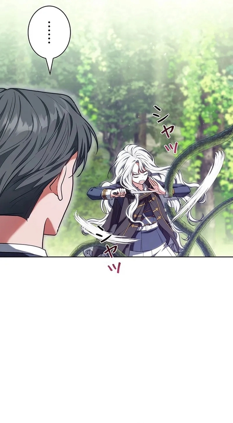 Read ‏The Lady Is a Stalker AR Manga Online