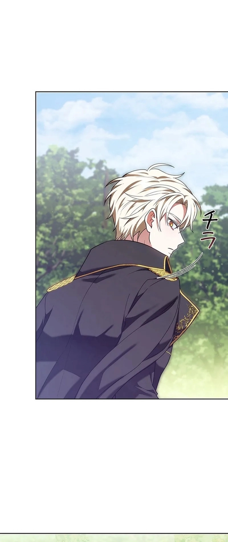 Read ‏The Lady Is a Stalker AR Manga Online