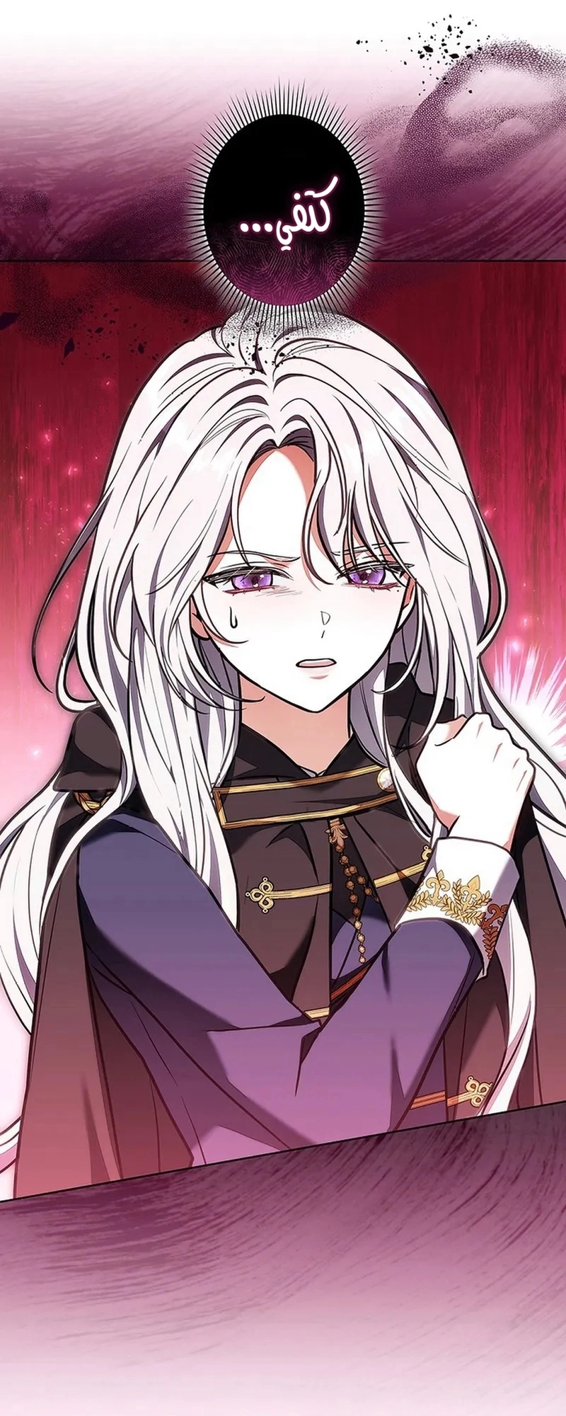 Read ‏The Lady Is a Stalker AR Manga Online