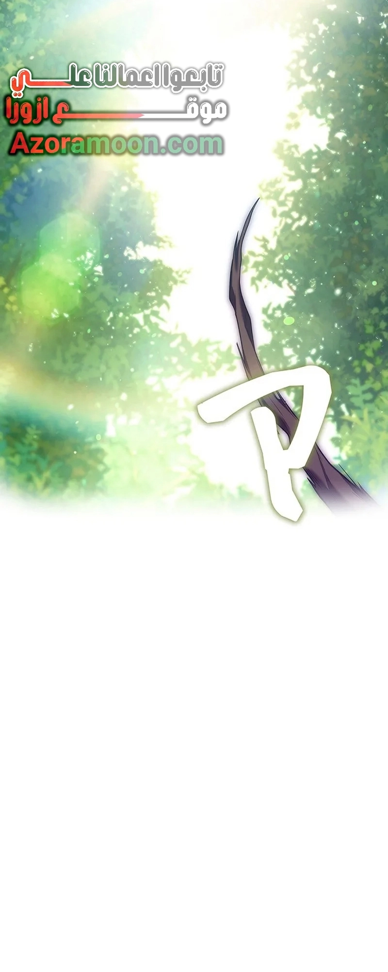 Read ‏The Lady Is a Stalker AR Manga Online