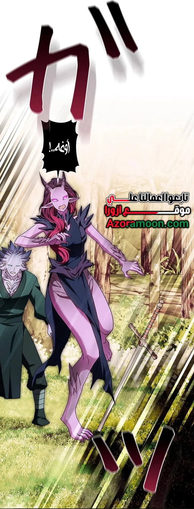 Read ‏The Lady Is a Stalker AR Manga Online