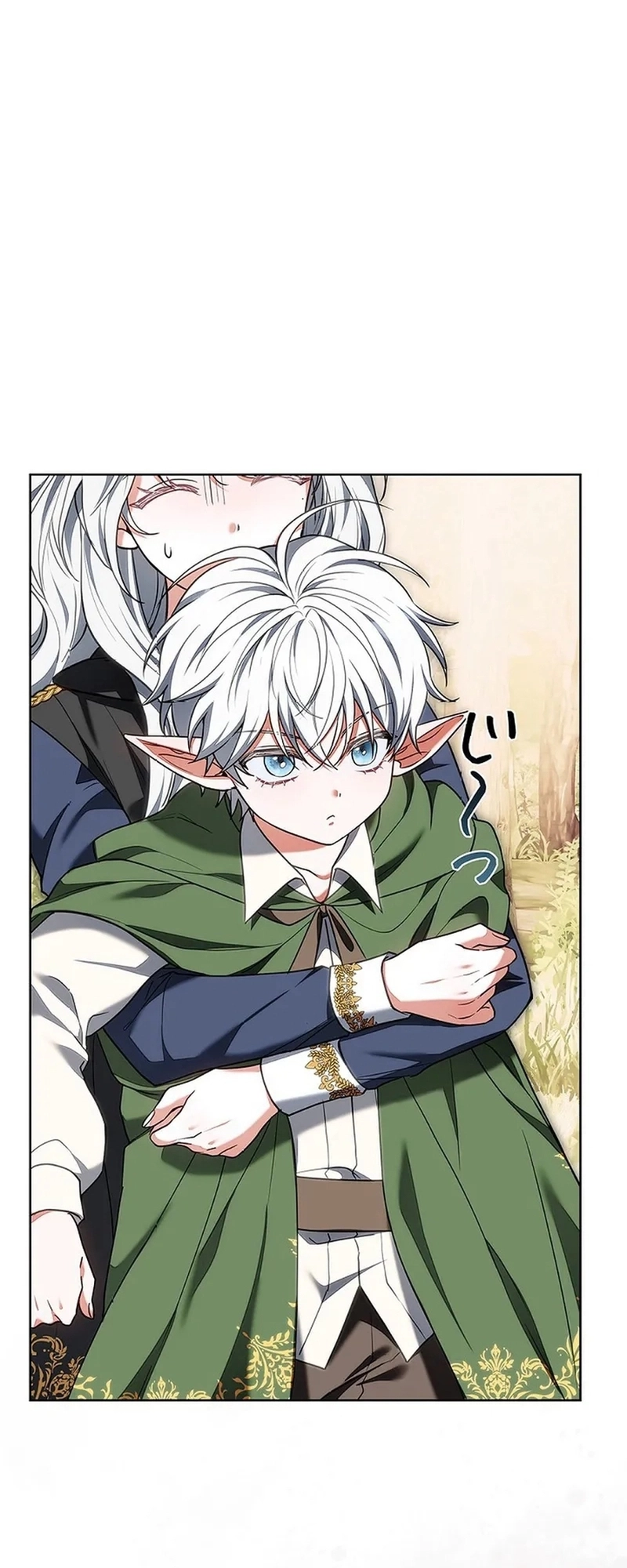 Read ‏The Lady Is a Stalker AR Manga Online