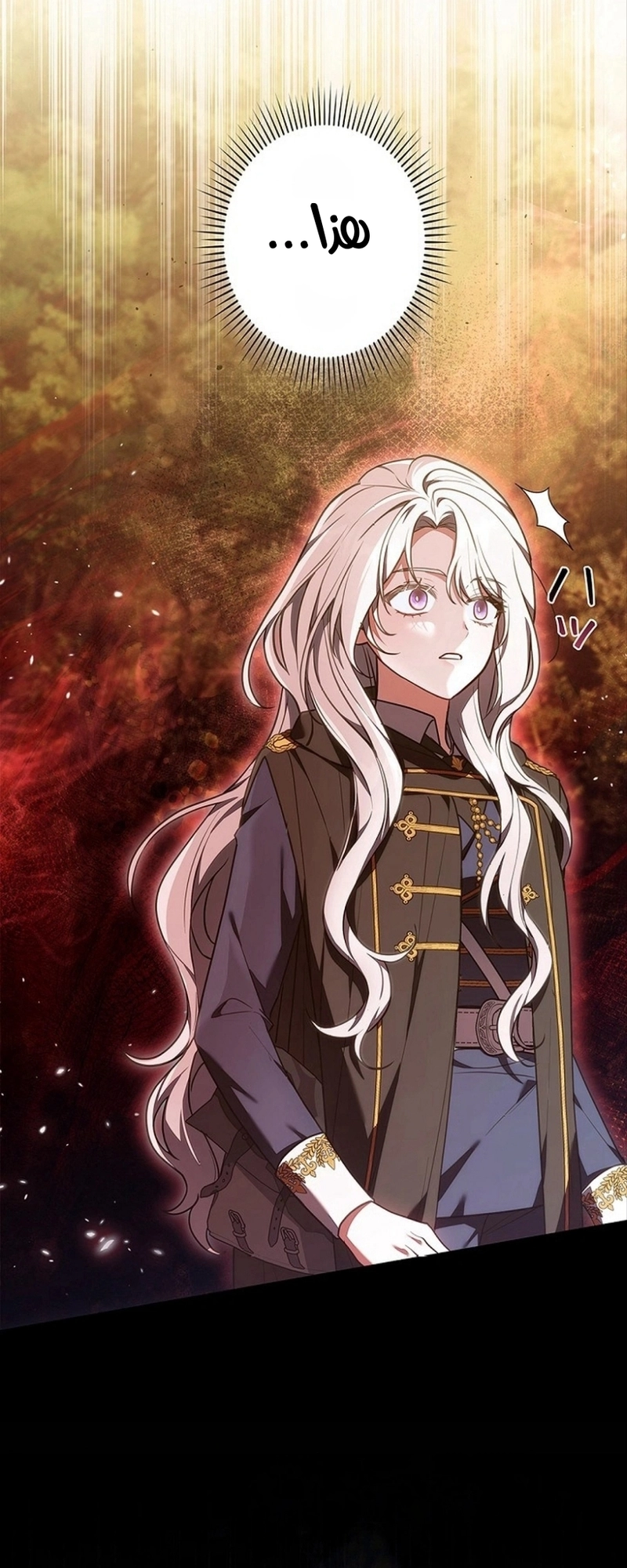 Read ‏The Lady Is a Stalker AR Manga Online