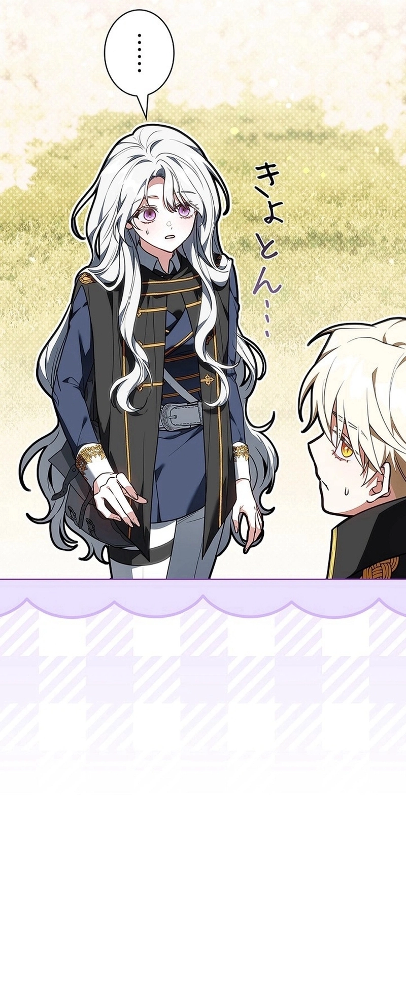 Read ‏The Lady Is a Stalker AR Manga Online