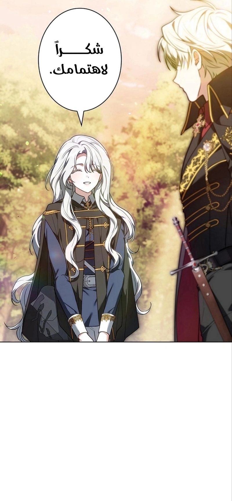 Read ‏The Lady Is a Stalker AR Manga Online