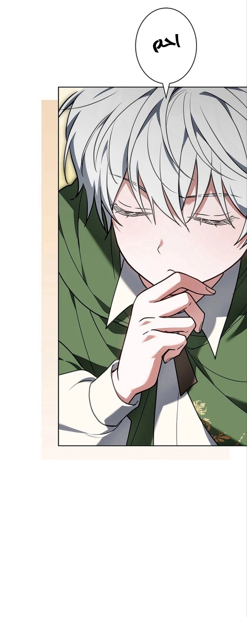 Read ‏The Lady Is a Stalker AR Manga Online