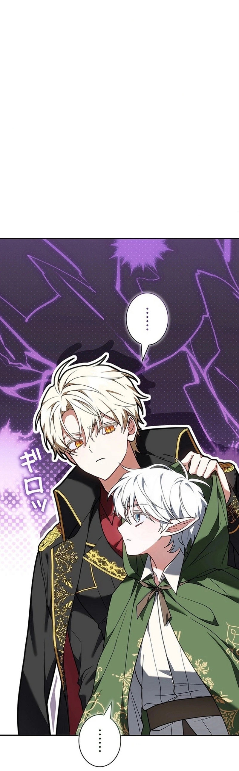 Read ‏The Lady Is a Stalker AR Manga Online