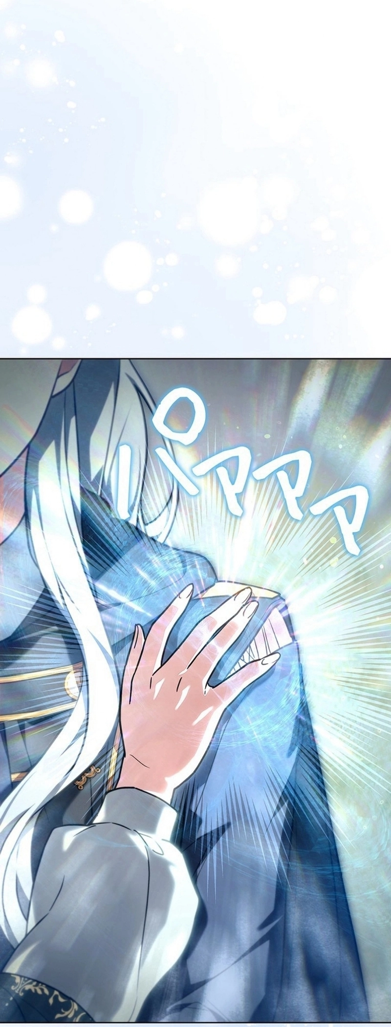 Read ‏The Lady Is a Stalker AR Manga Online