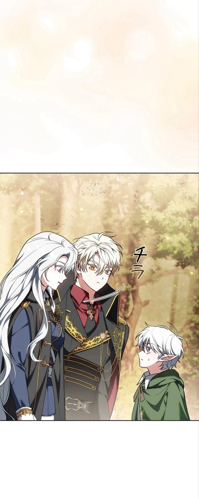 Read ‏The Lady Is a Stalker AR Manga Online