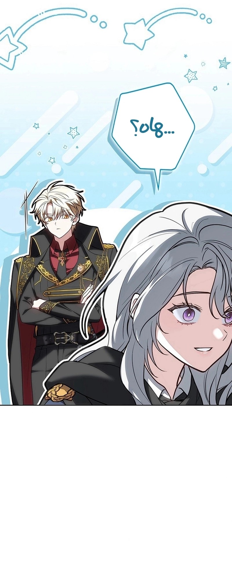 Read ‏The Lady Is a Stalker AR Manga Online