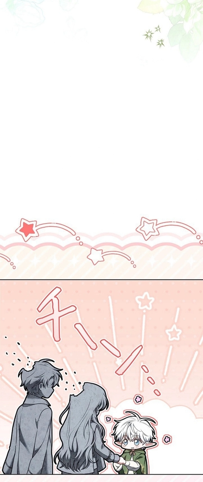 Read ‏The Lady Is a Stalker AR Manga Online