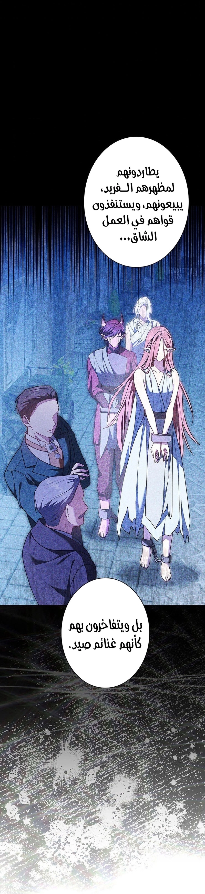 Read ‏The Lady Is a Stalker AR Manga Online