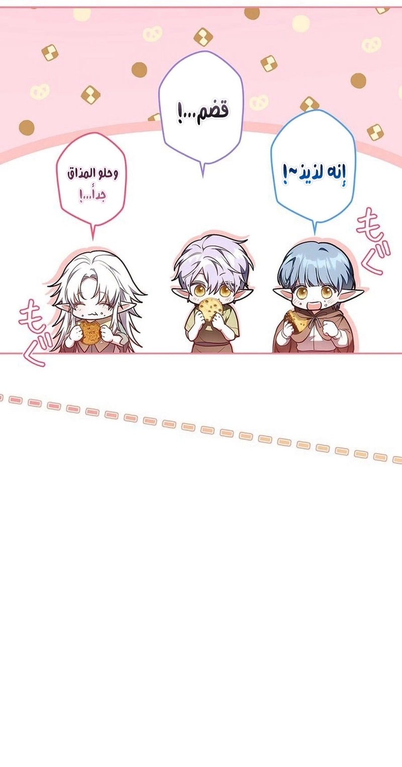 Read ‏The Lady Is a Stalker AR Manga Online