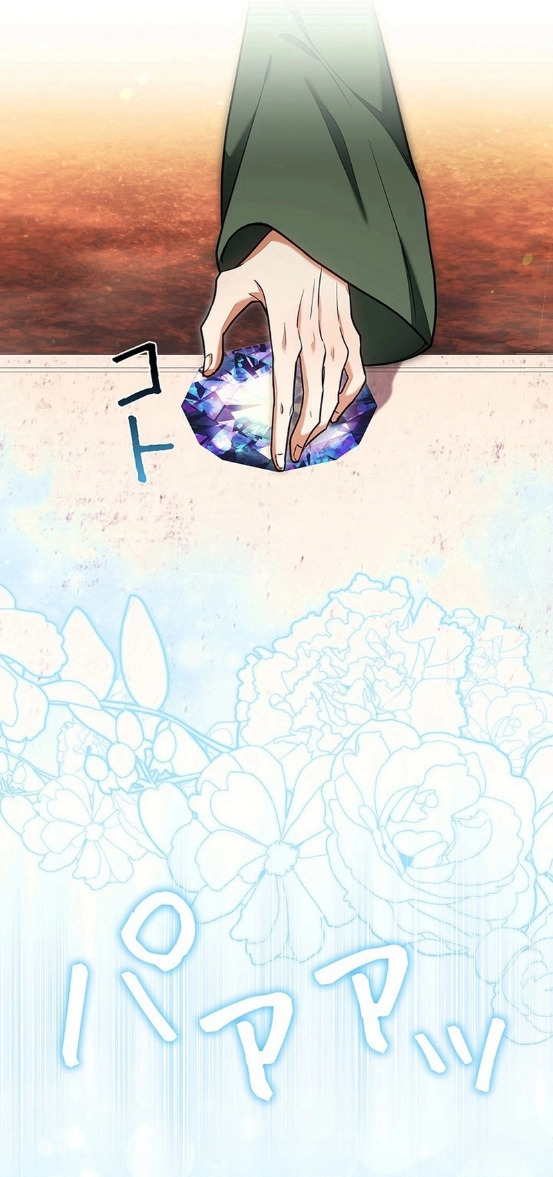 Read ‏The Lady Is a Stalker AR Manga Online