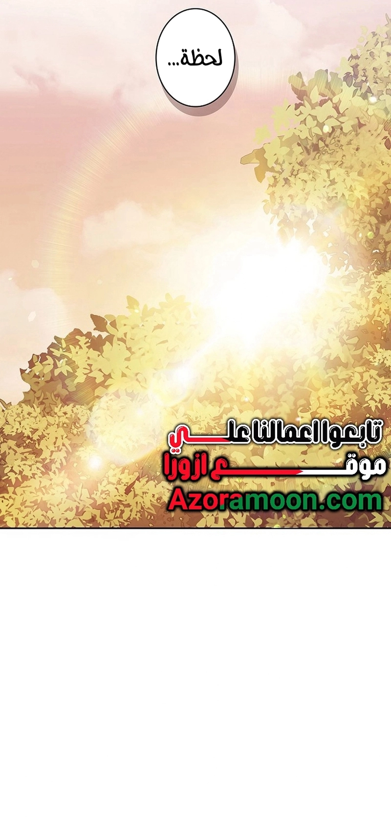 Read ‏The Lady Is a Stalker AR Manga Online