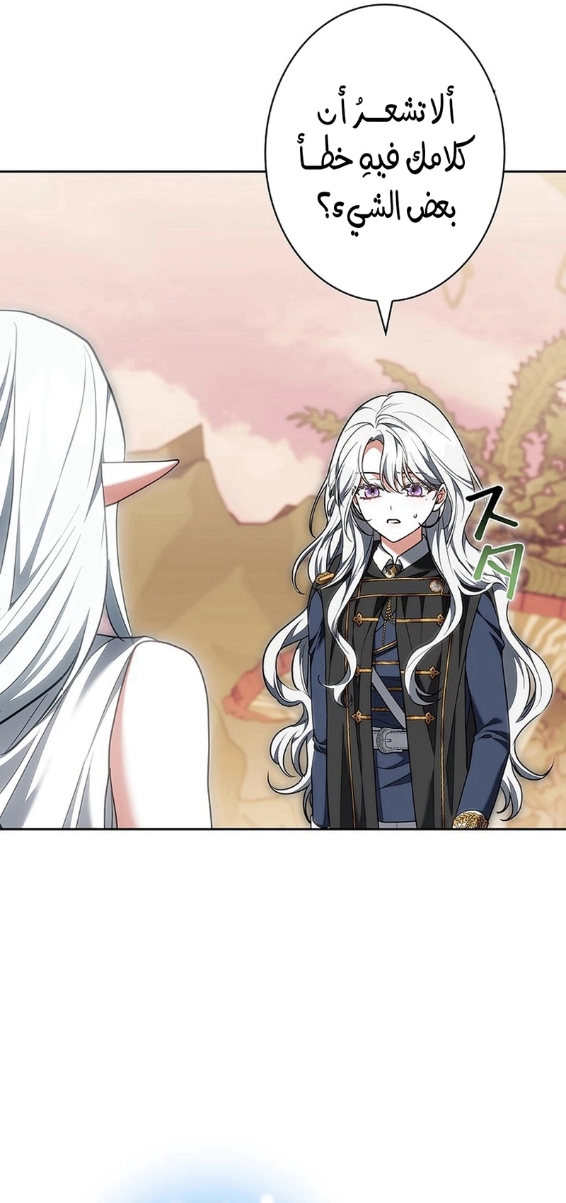 Read ‏The Lady Is a Stalker AR Manga Online