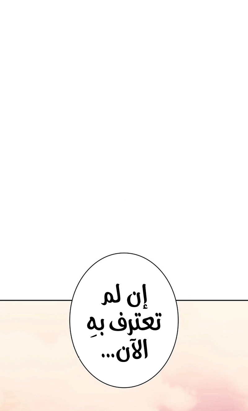 Read ‏The Lady Is a Stalker AR Manga Online