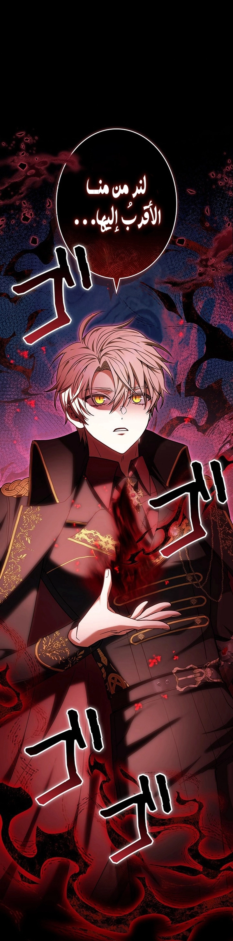 Read ‏The Lady Is a Stalker AR Manga Online