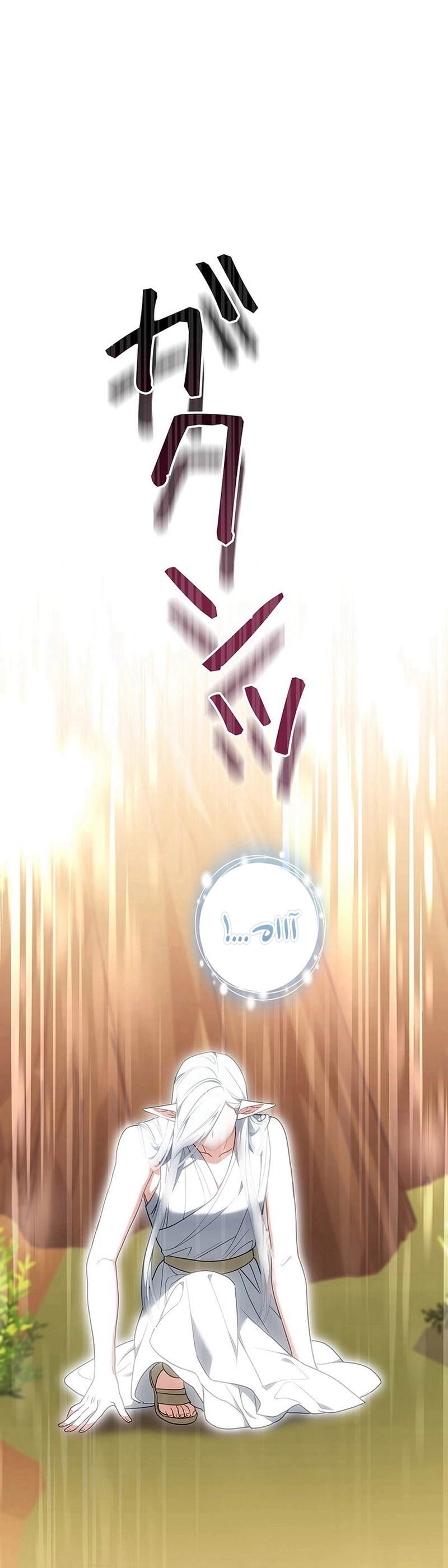 Read ‏The Lady Is a Stalker AR Manga Online