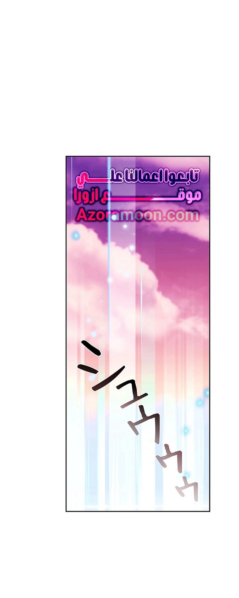 Read ‏The Lady Is a Stalker AR Manga Online