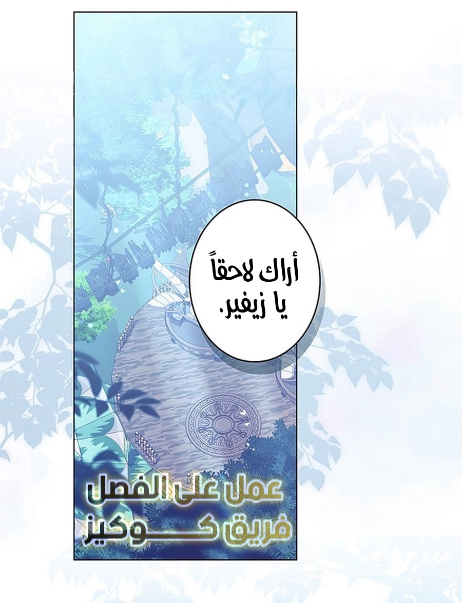 Read ‏The Lady Is a Stalker AR Manga Online