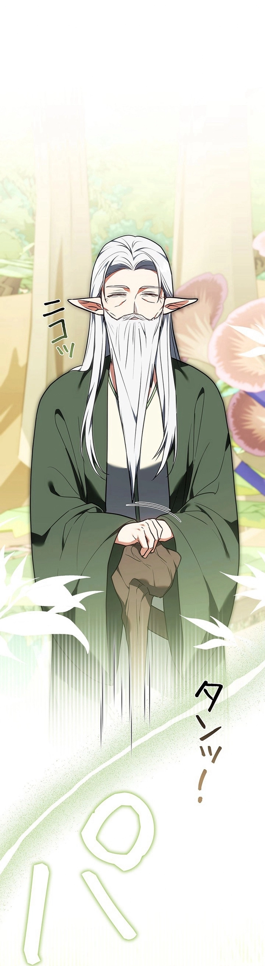 Read ‏The Lady Is a Stalker AR Manga Online