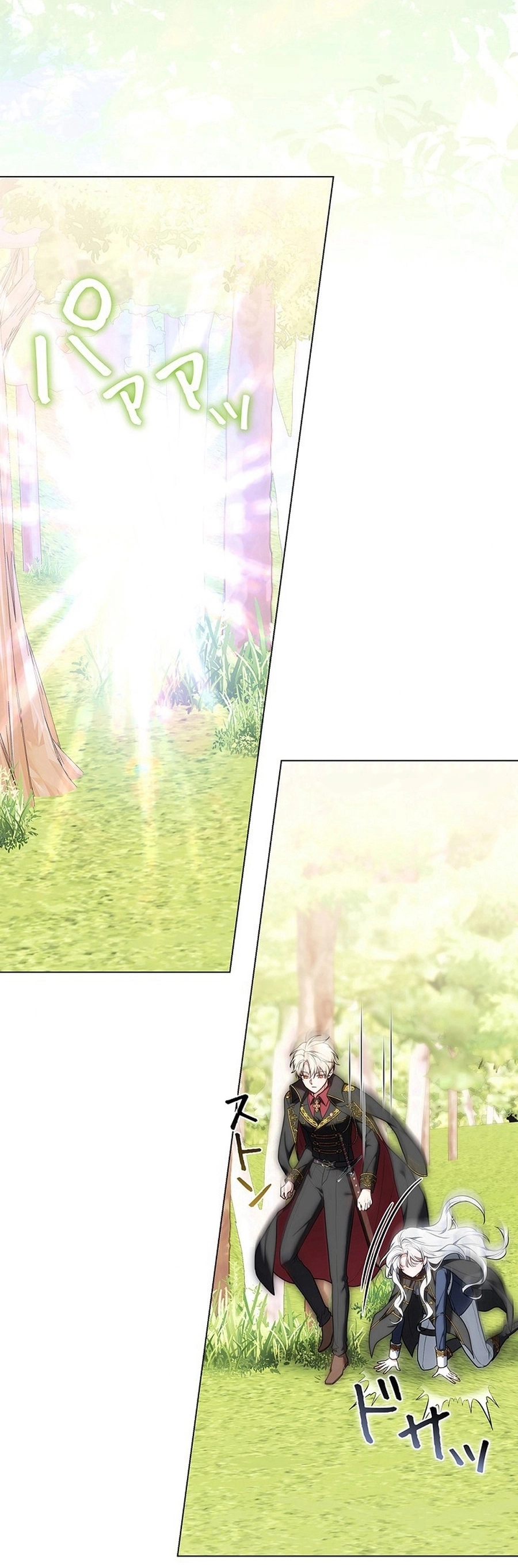 Read ‏The Lady Is a Stalker AR Manga Online