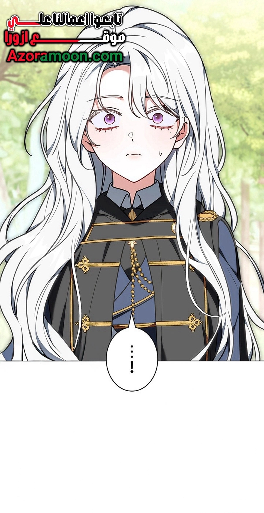 Read ‏The Lady Is a Stalker AR Manga Online
