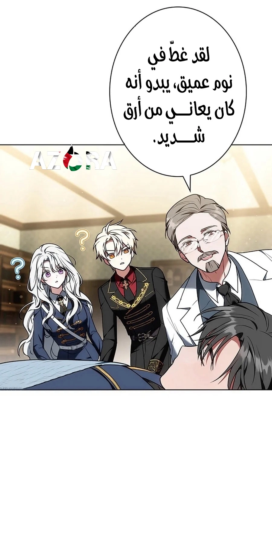 Read ‏The Lady Is a Stalker AR Manga Online
