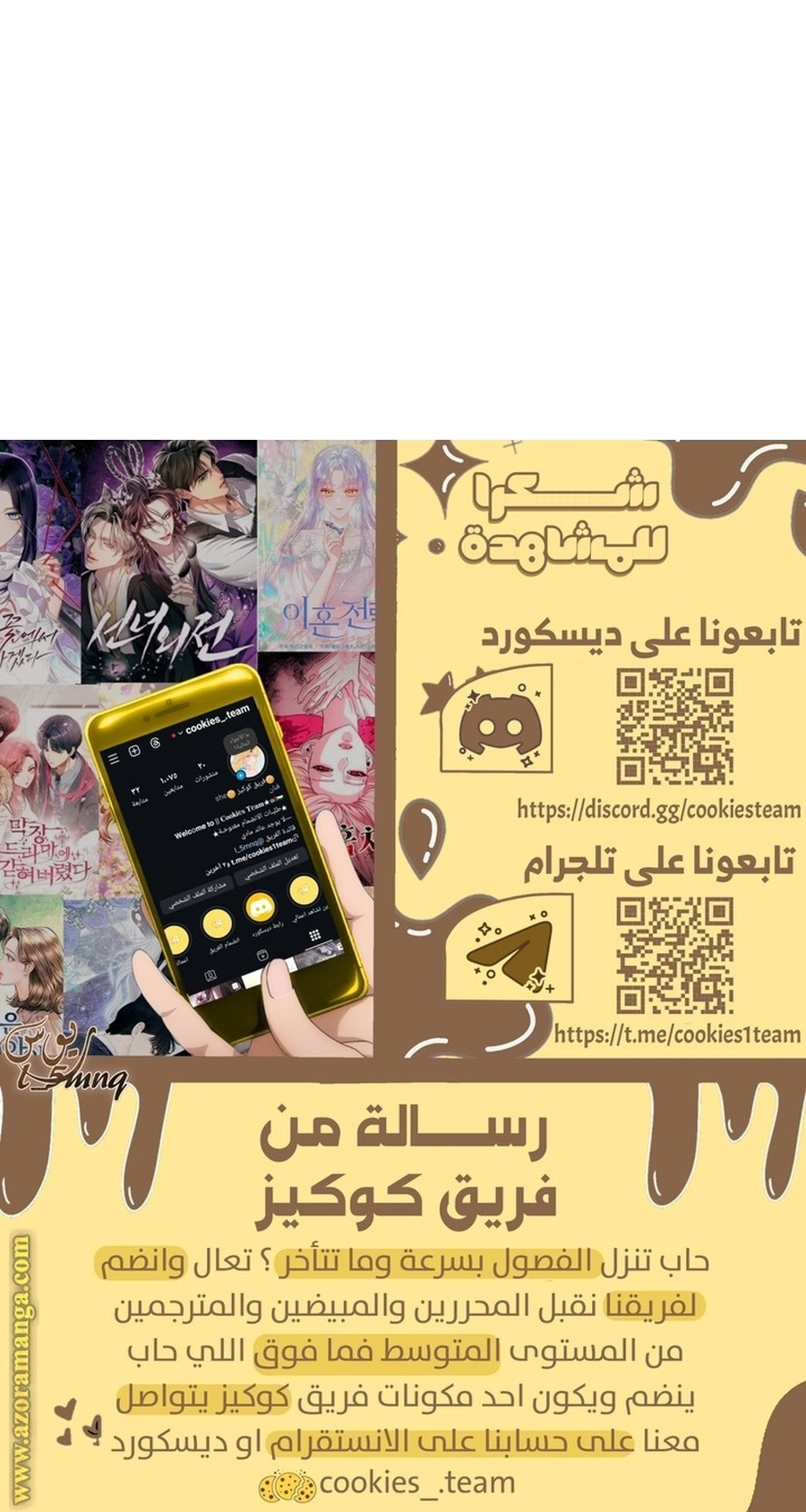 Read ‏The Lady Is a Stalker AR Manga Online