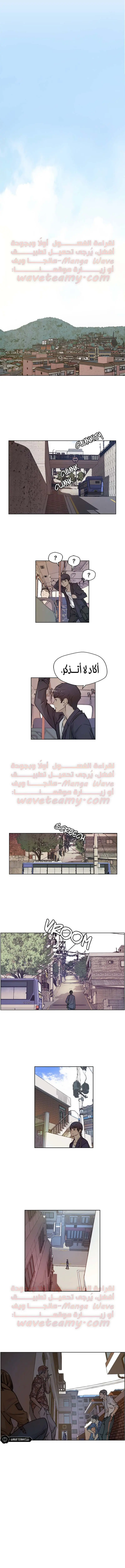 Read A Man's Man AR Manga Online
