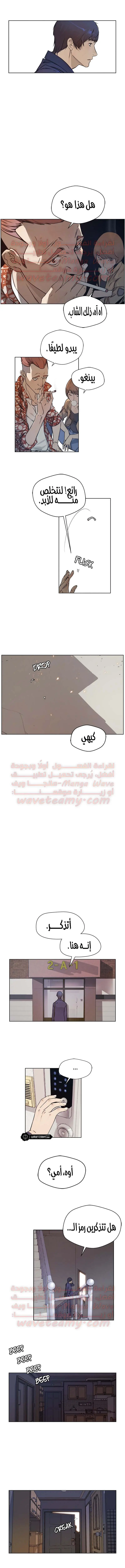 Read A Man's Man AR Manga Online