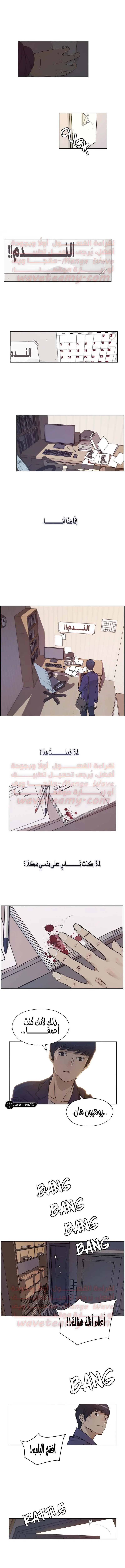 Read A Man's Man AR Manga Online