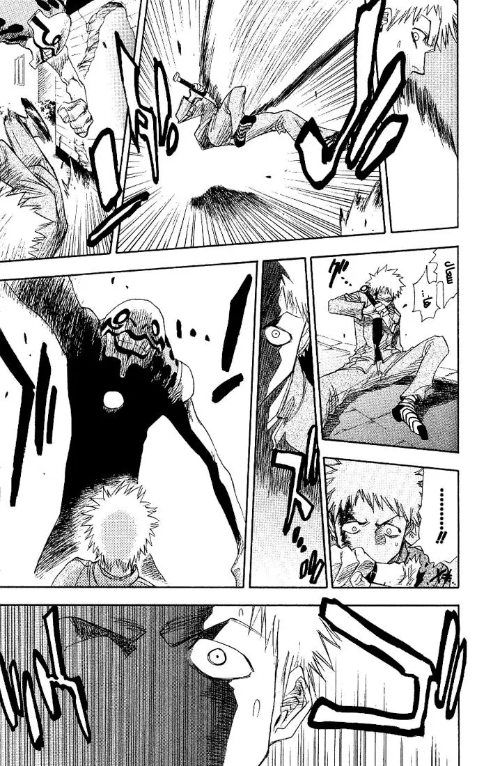 Read Bleach AR Manga Online