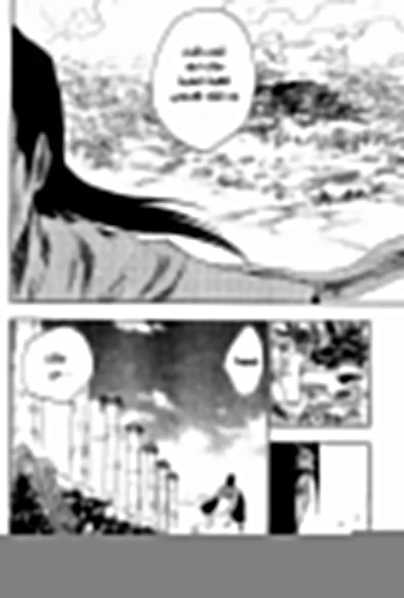 Read Bleach AR Manga Online